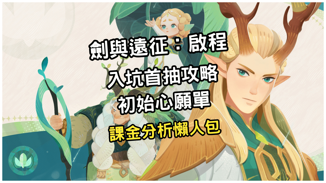 游戏相关